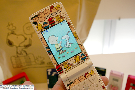 hello kitty 5 thumb Toshiba 815T Hello Kitty and Snoopy edition